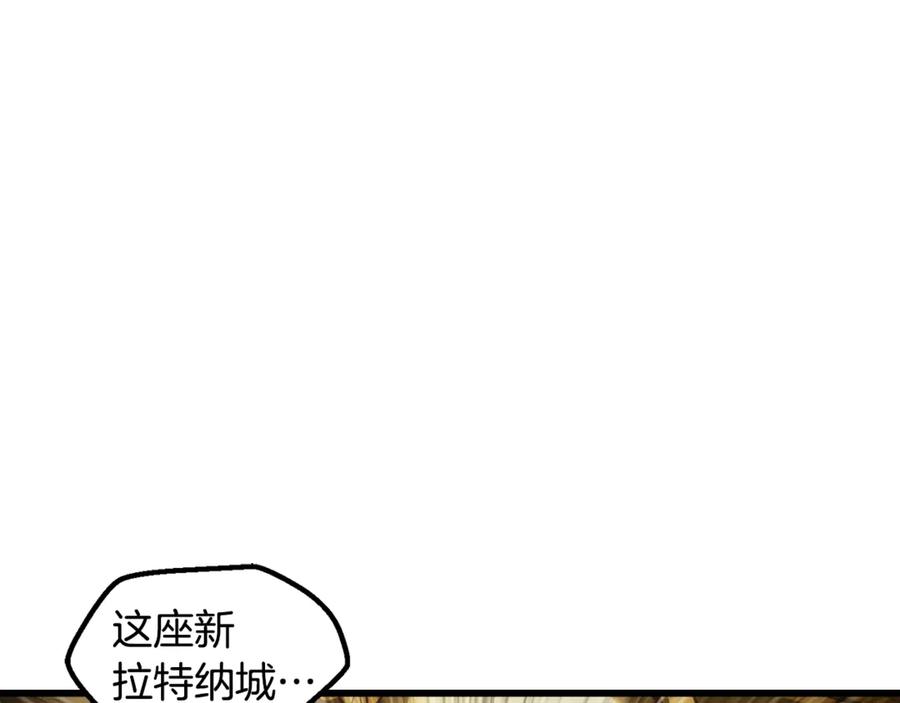 第235话 我是不会死的1