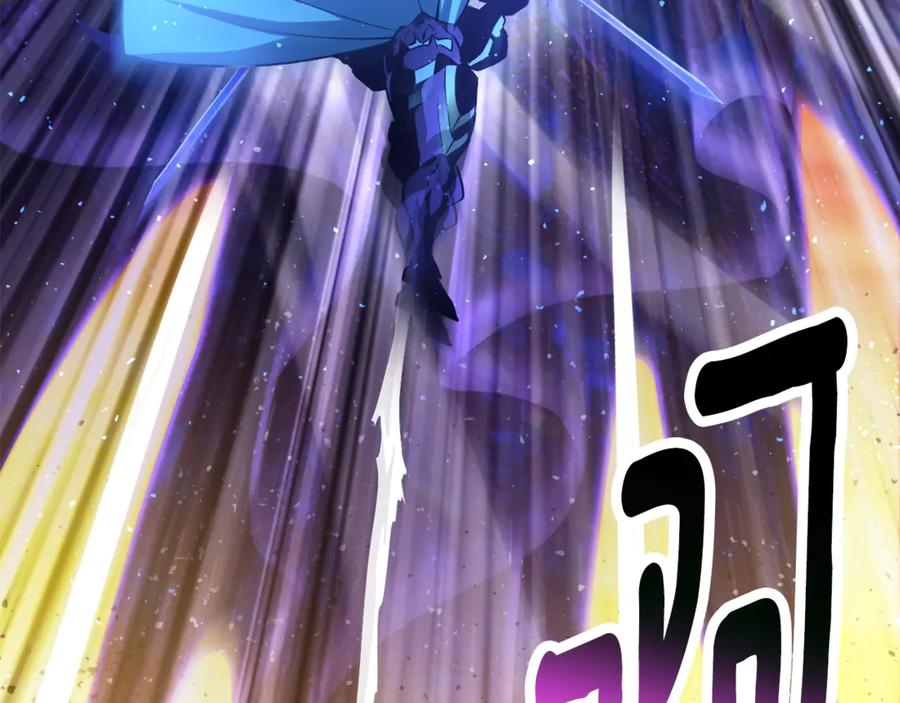 第235话 我是不会死的3
