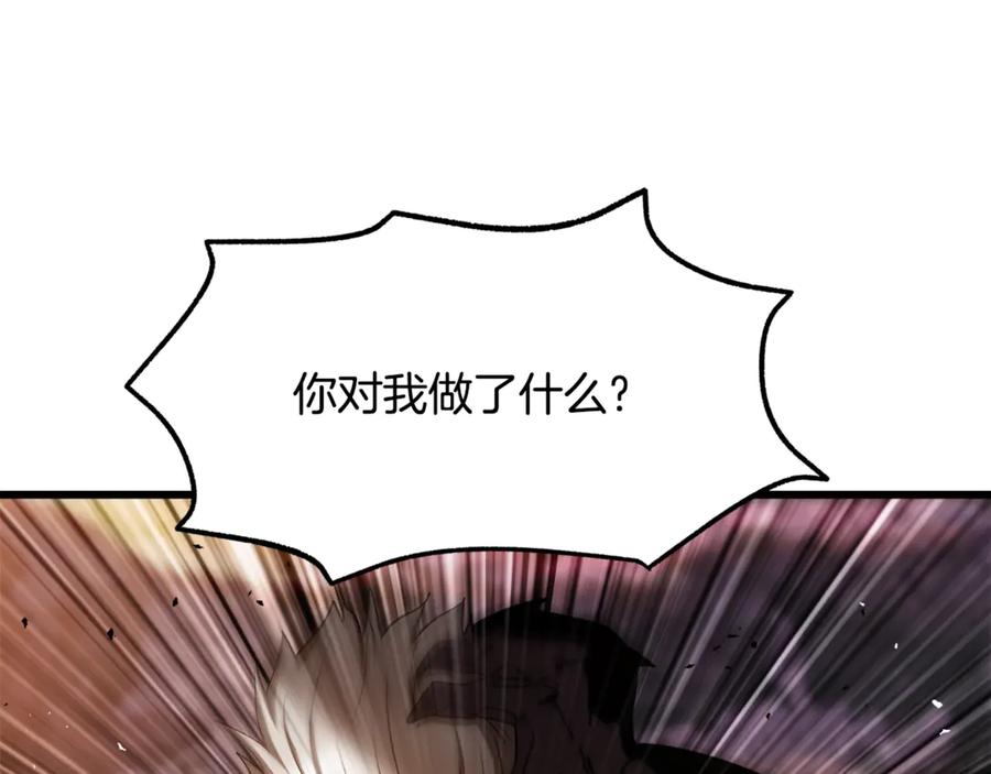 第235话 我是不会死的3