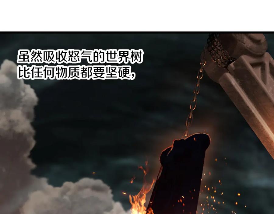 第232话 目标已死亡3