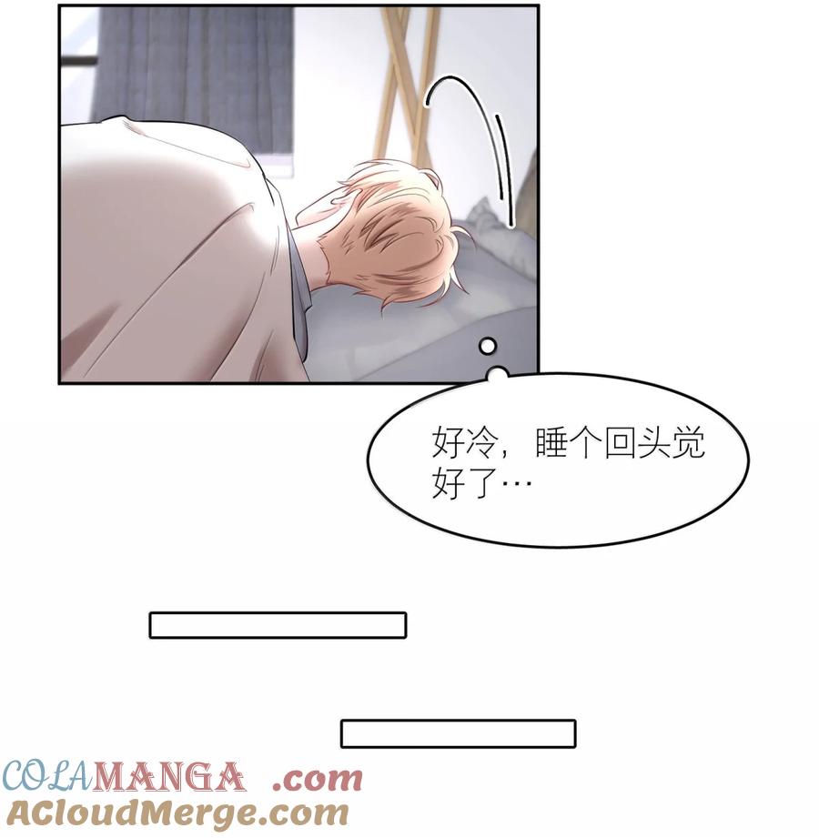第102章 一切阴霾尽数驱散4