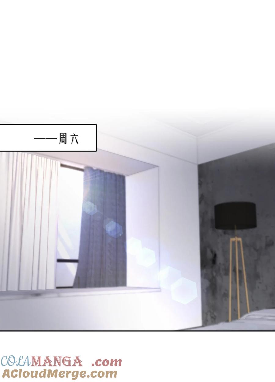 第102章 一切阴霾尽数驱散2