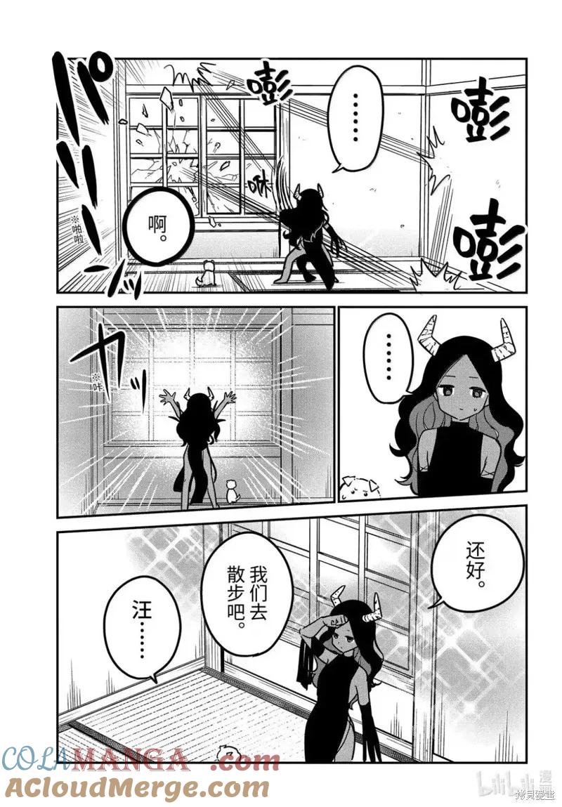 第93话4