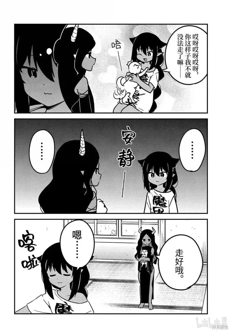 第93话1