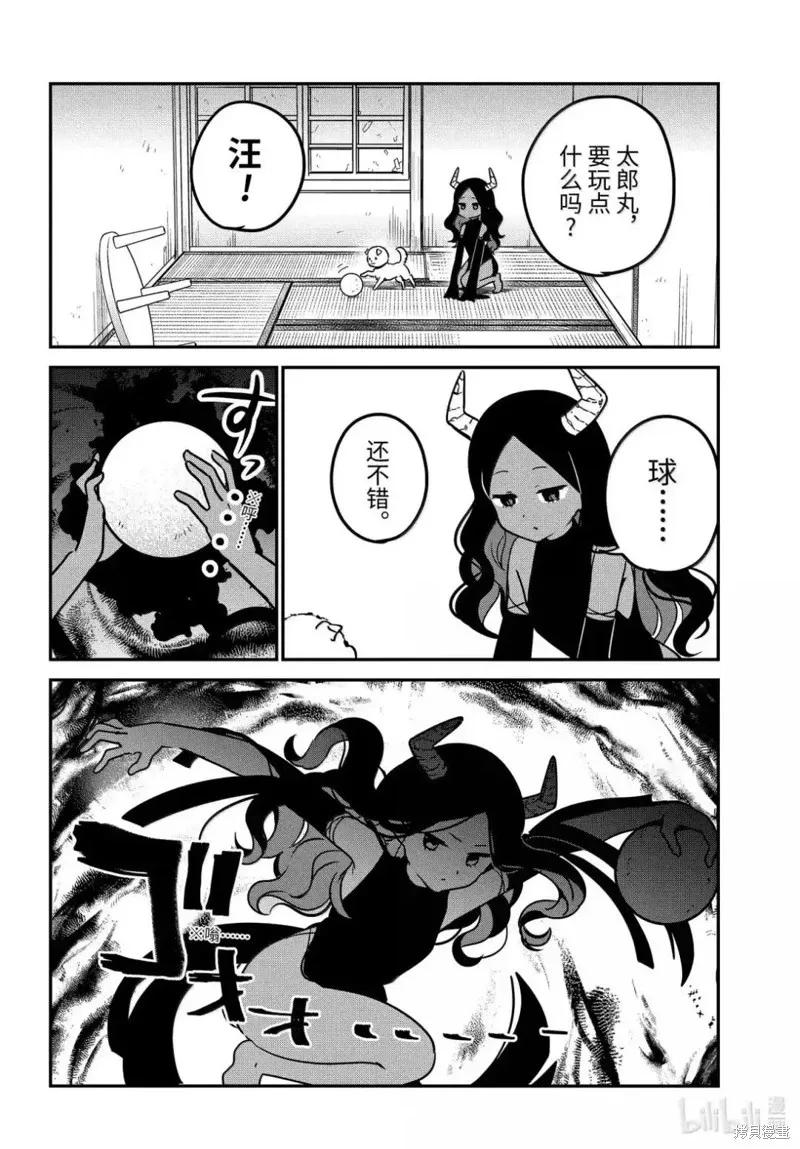第93话3