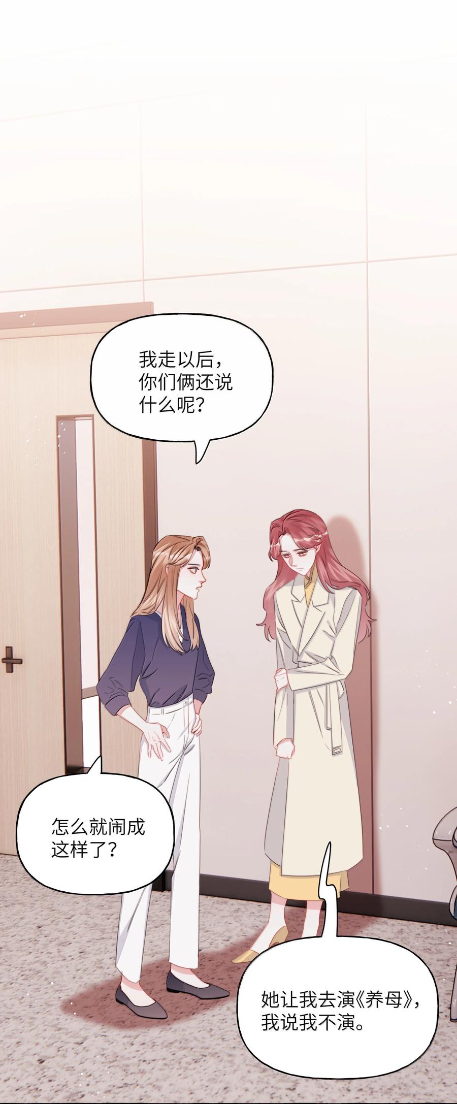 132 我来完成你的心愿3