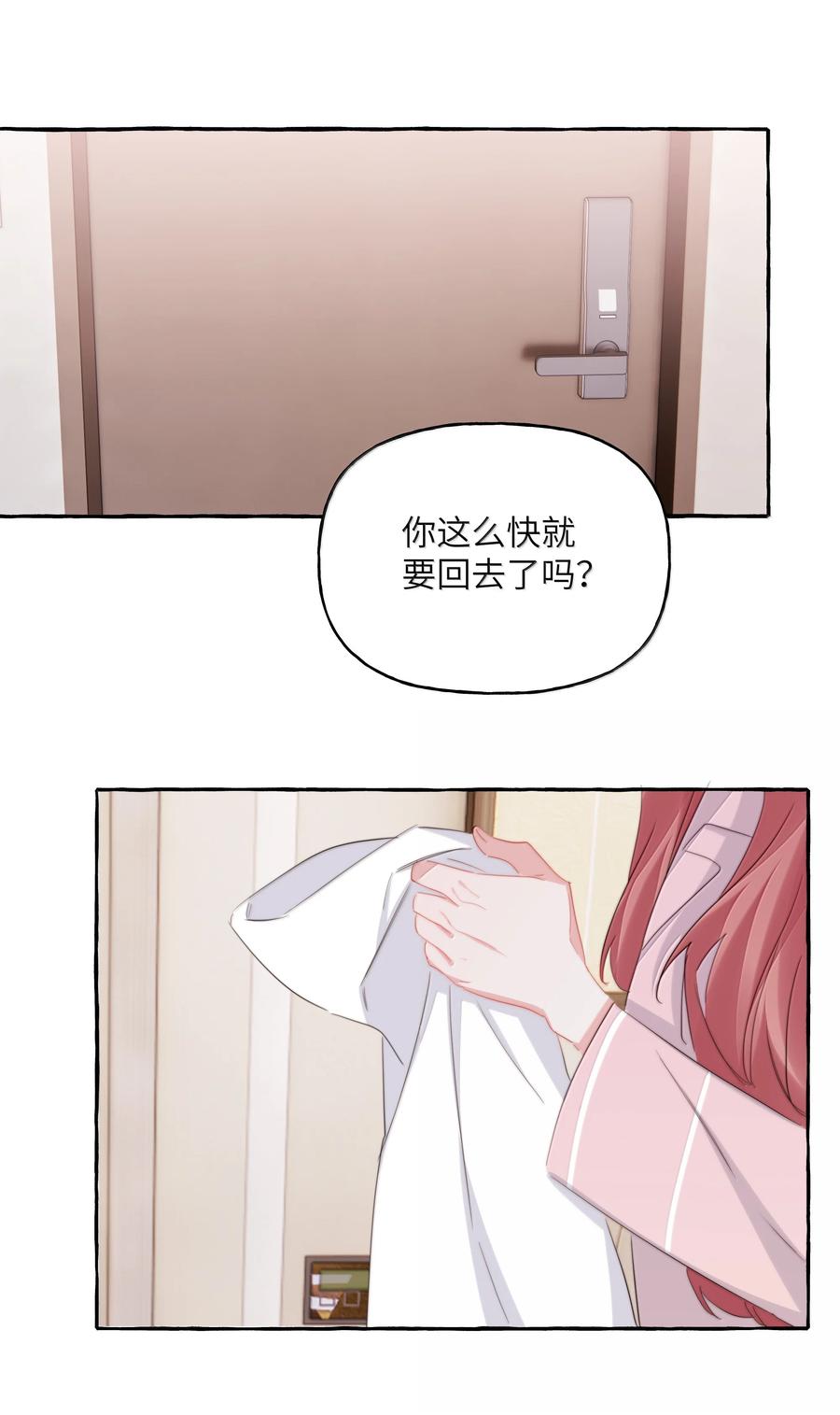 139 我记不住台词了0
