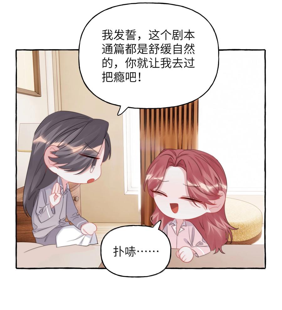 139 我记不住台词了4