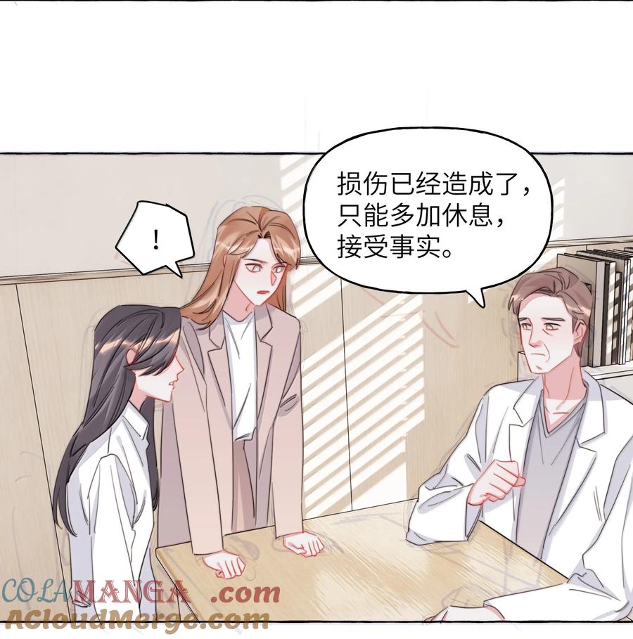 142 未婚妻回来的日子2
