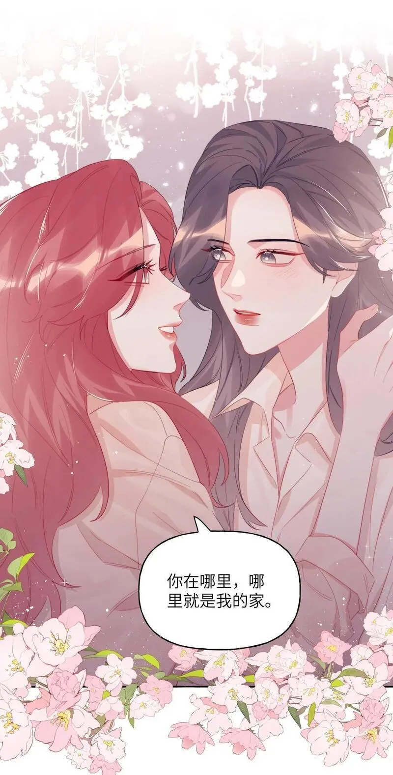 104 陆饮冰，我要你1