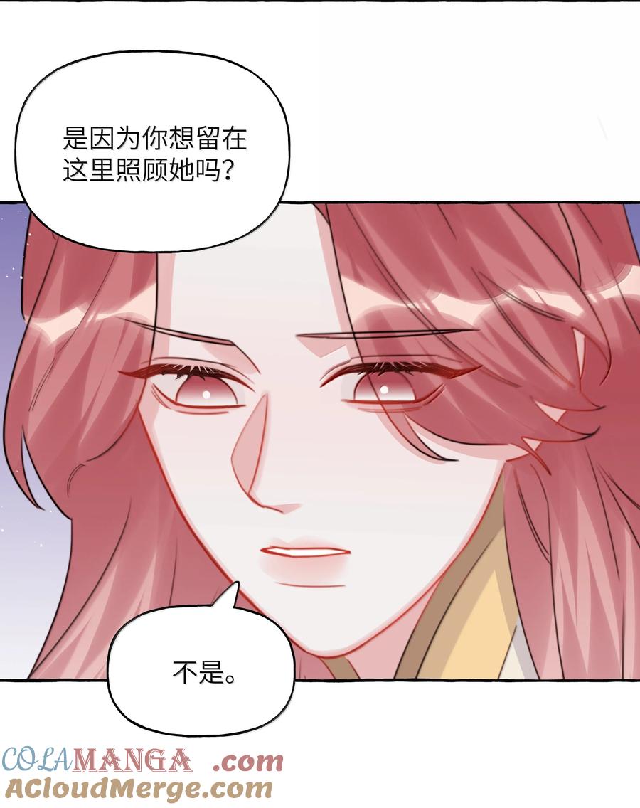 132 我来完成你的心愿4