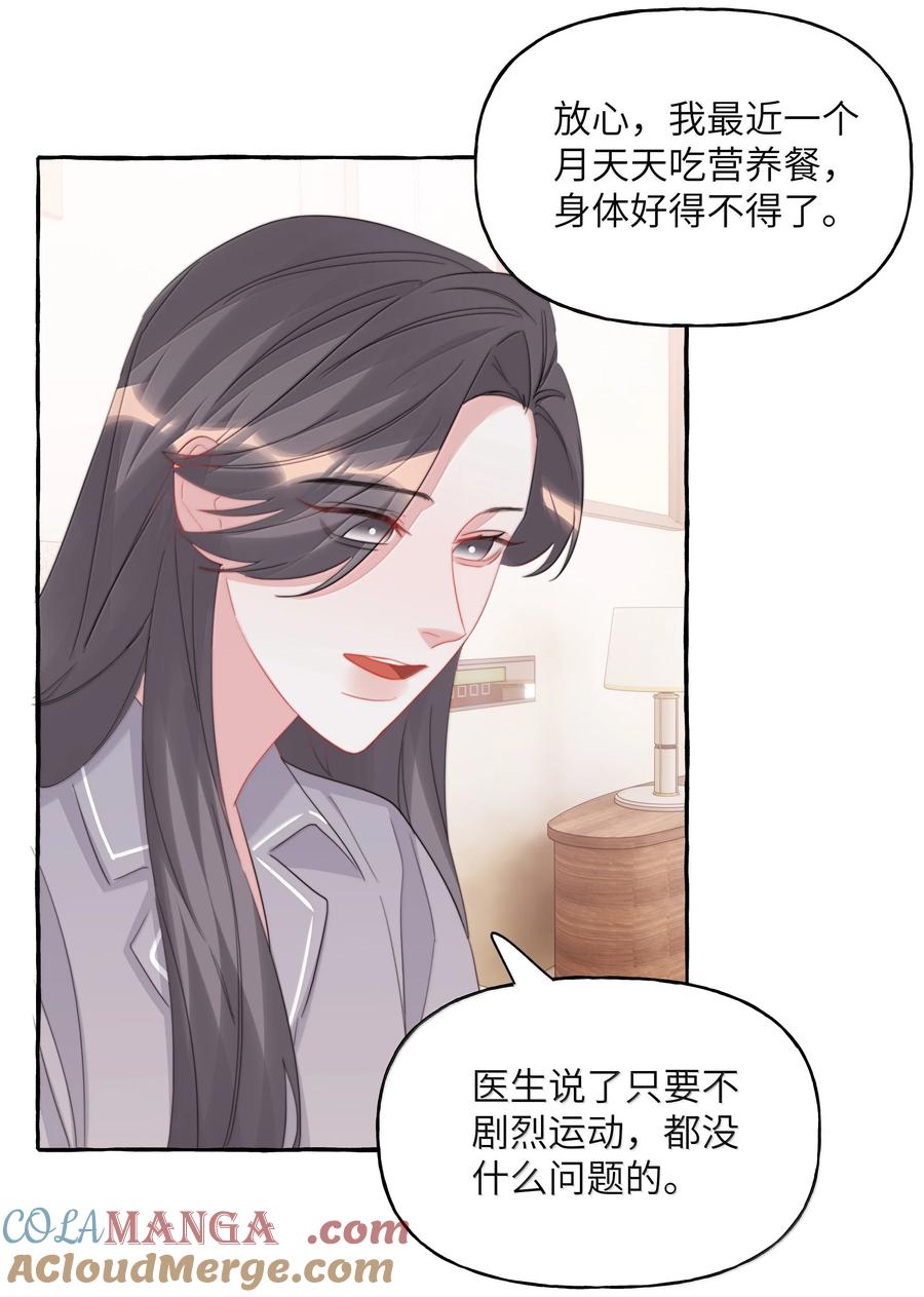 139 我记不住台词了3