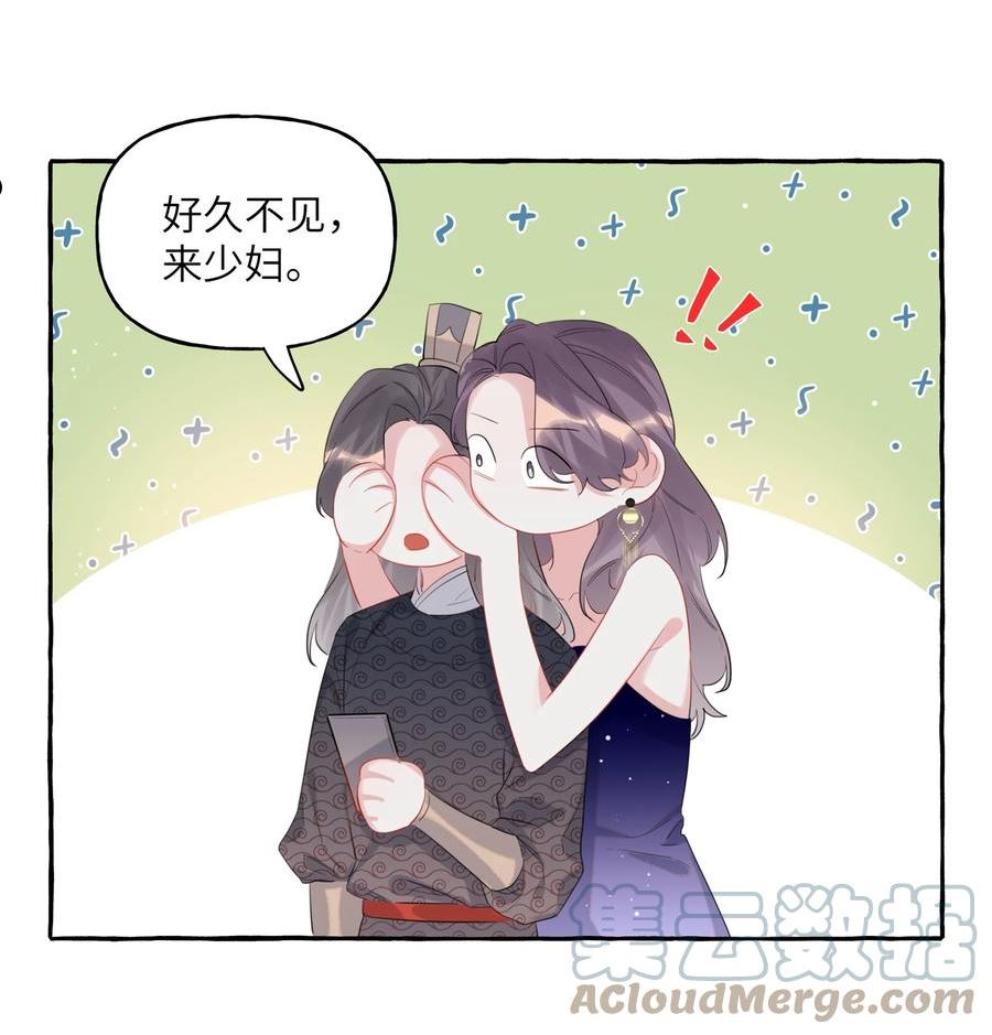059 好久不见，来少妇3