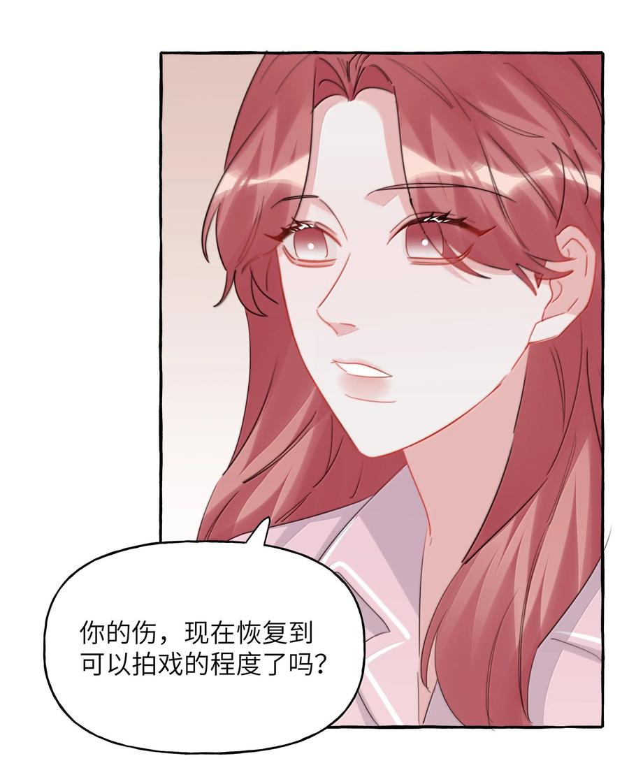 139 我记不住台词了2