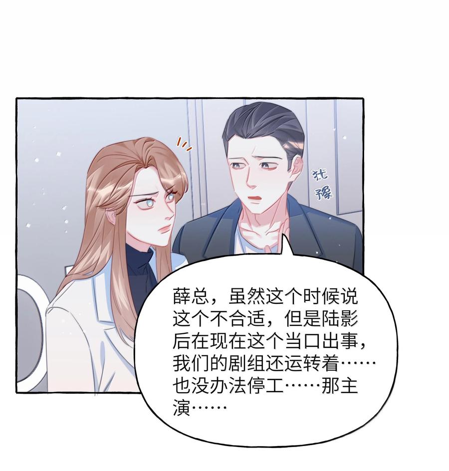 130 醒来2