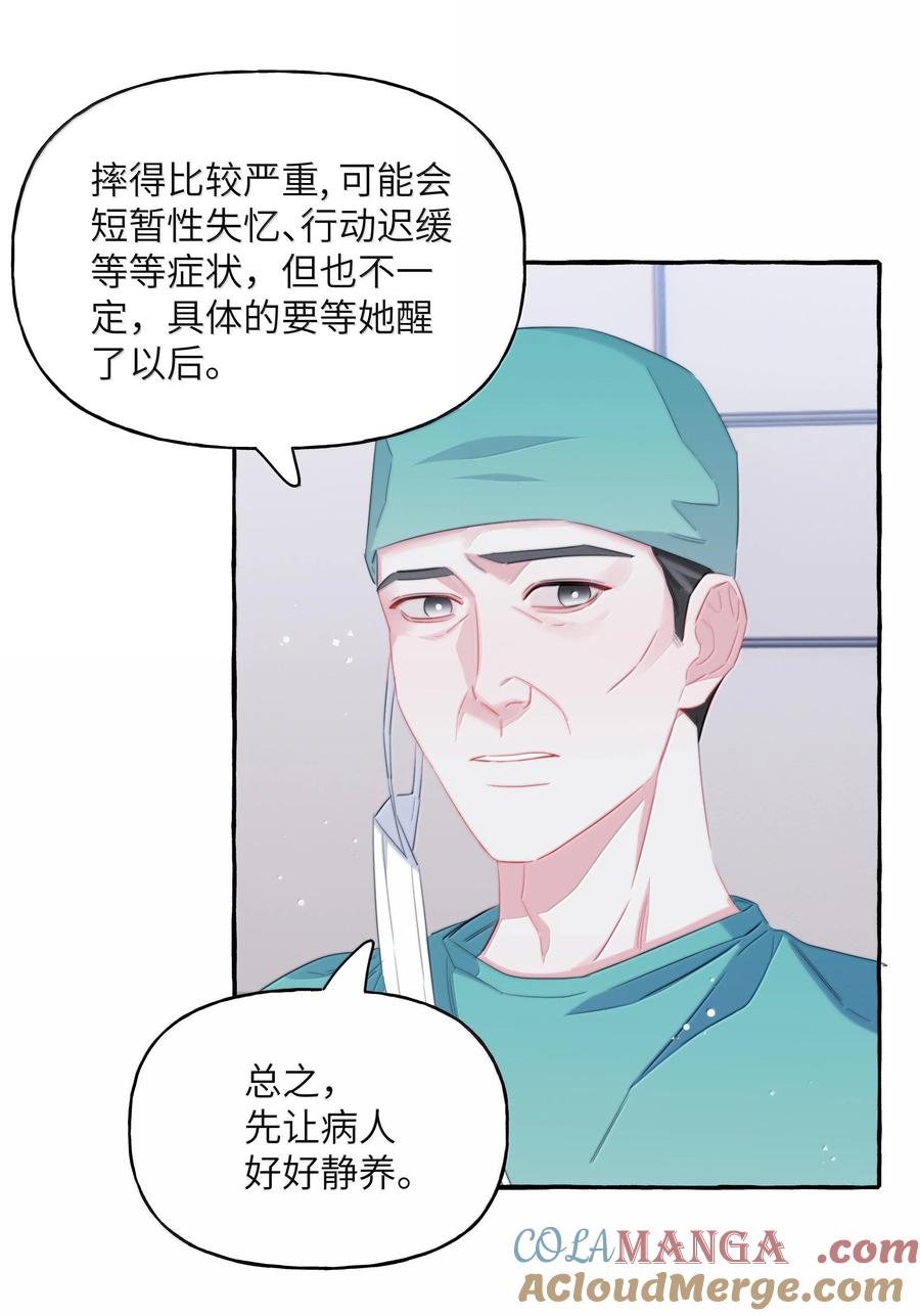 130 醒来1