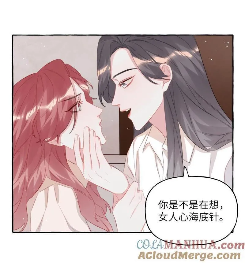 104 陆饮冰，我要你4