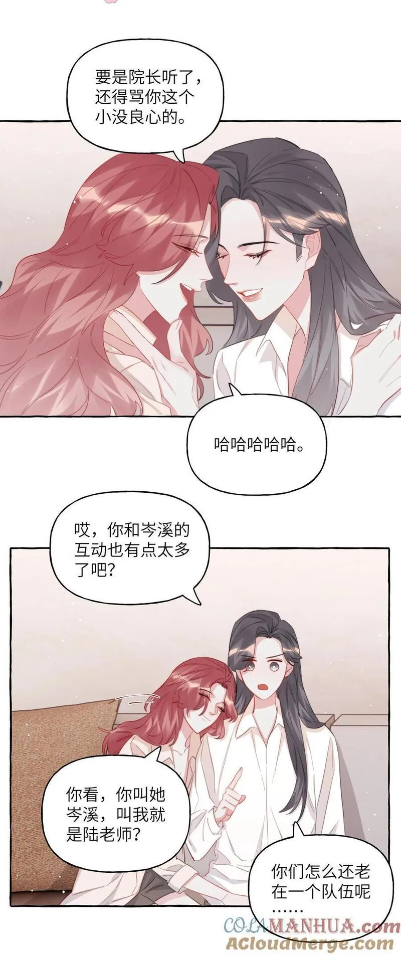 104 陆饮冰，我要你3