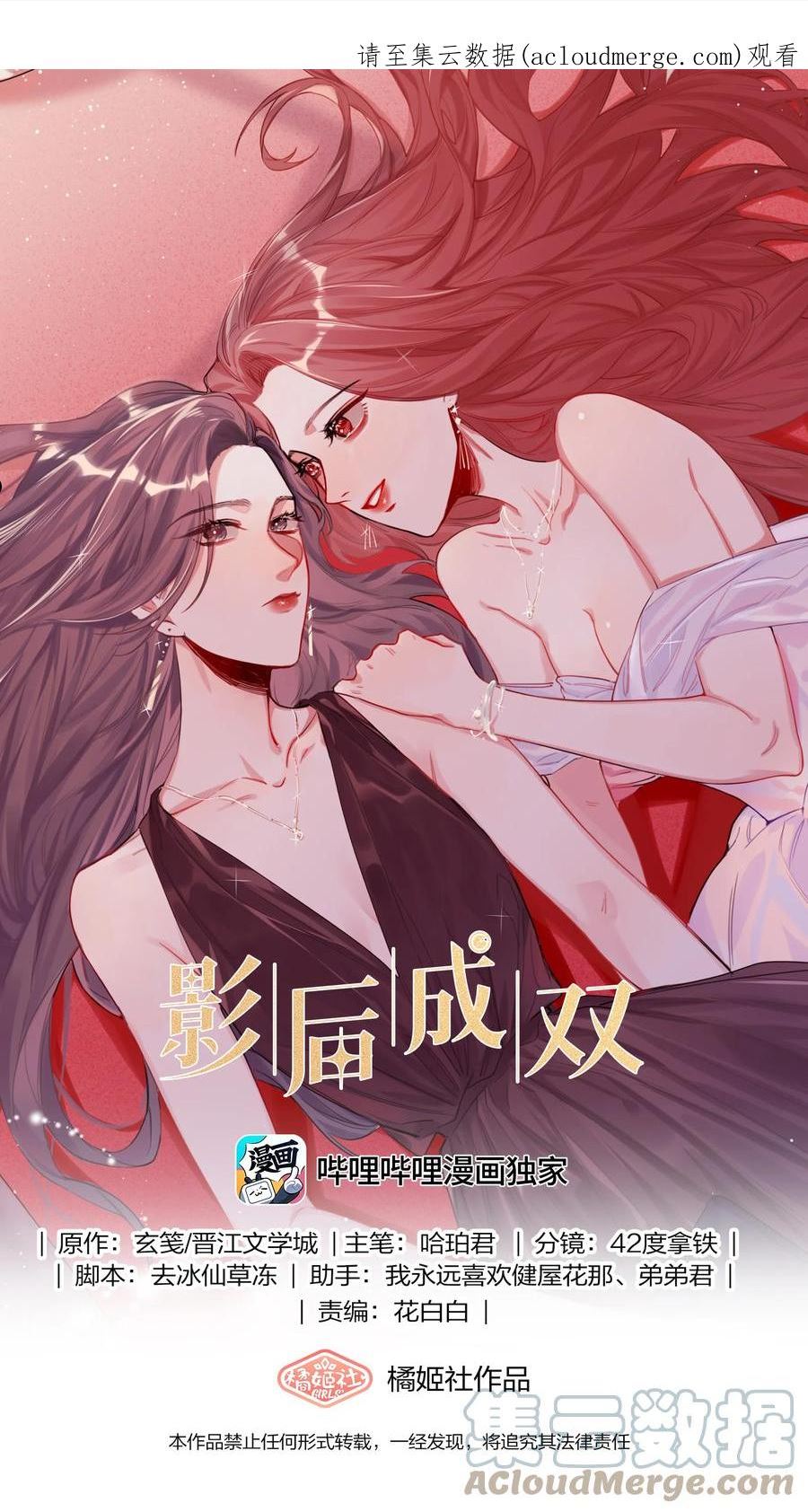 059 好久不见，来少妇0