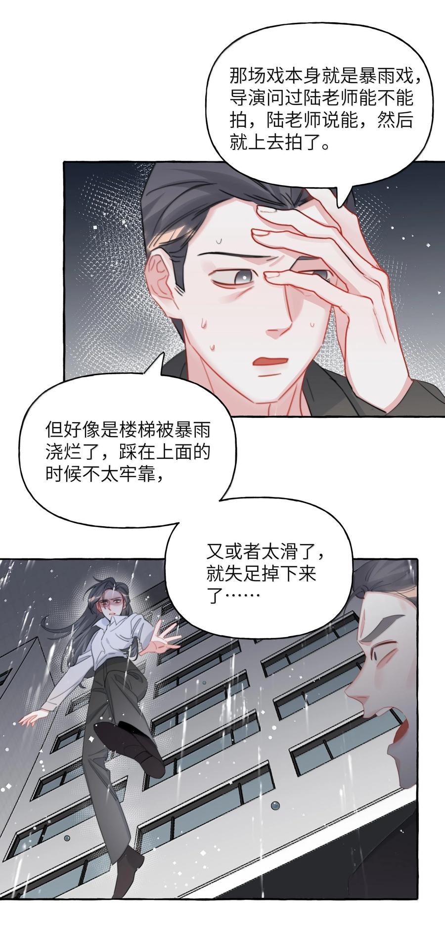 130 醒来4