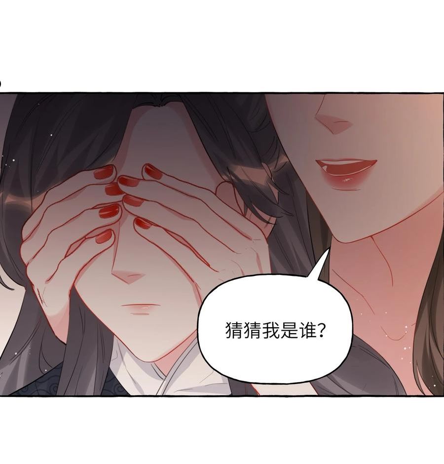 059 好久不见，来少妇1