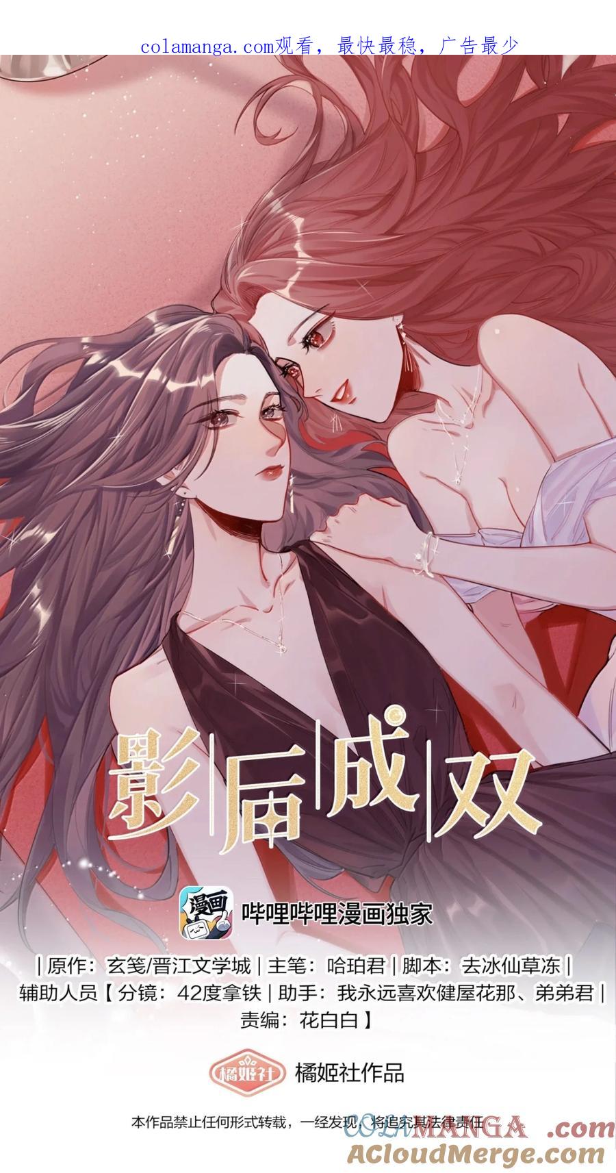 142 未婚妻回来的日子0