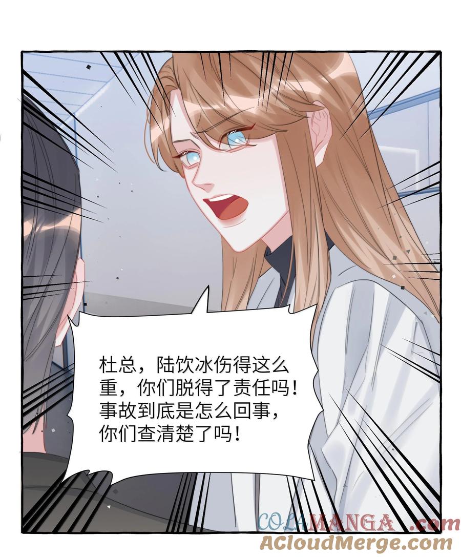 130 醒来3