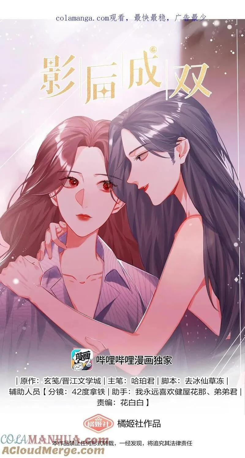 104 陆饮冰，我要你0