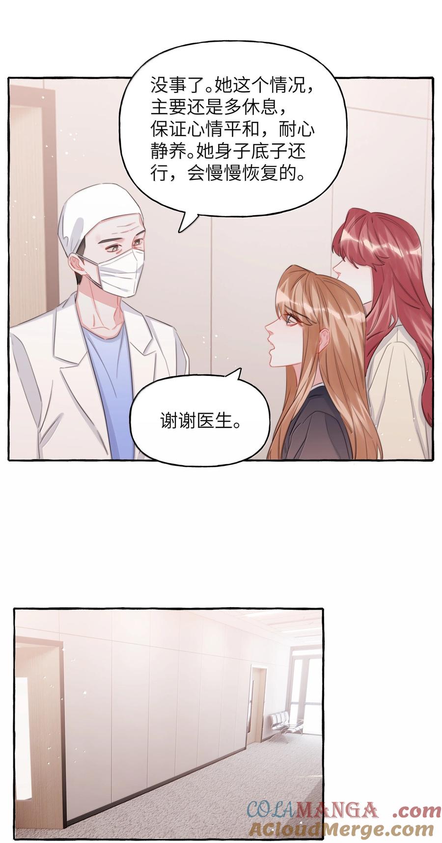 132 我来完成你的心愿1