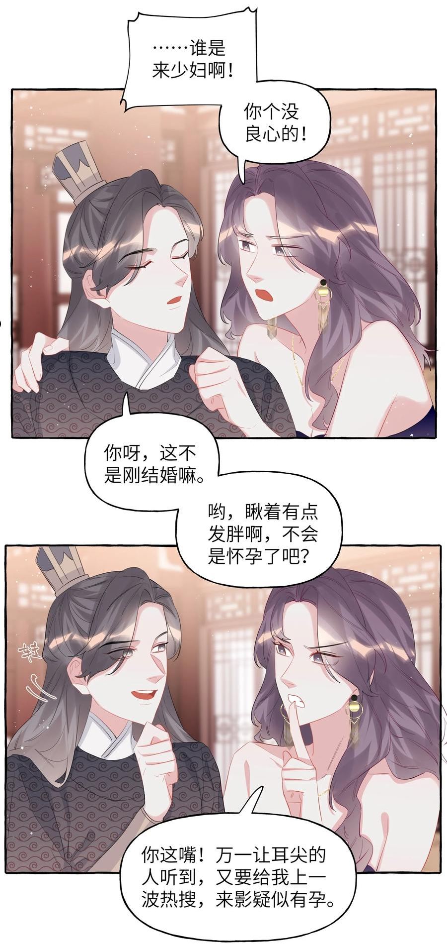 059 好久不见，来少妇4