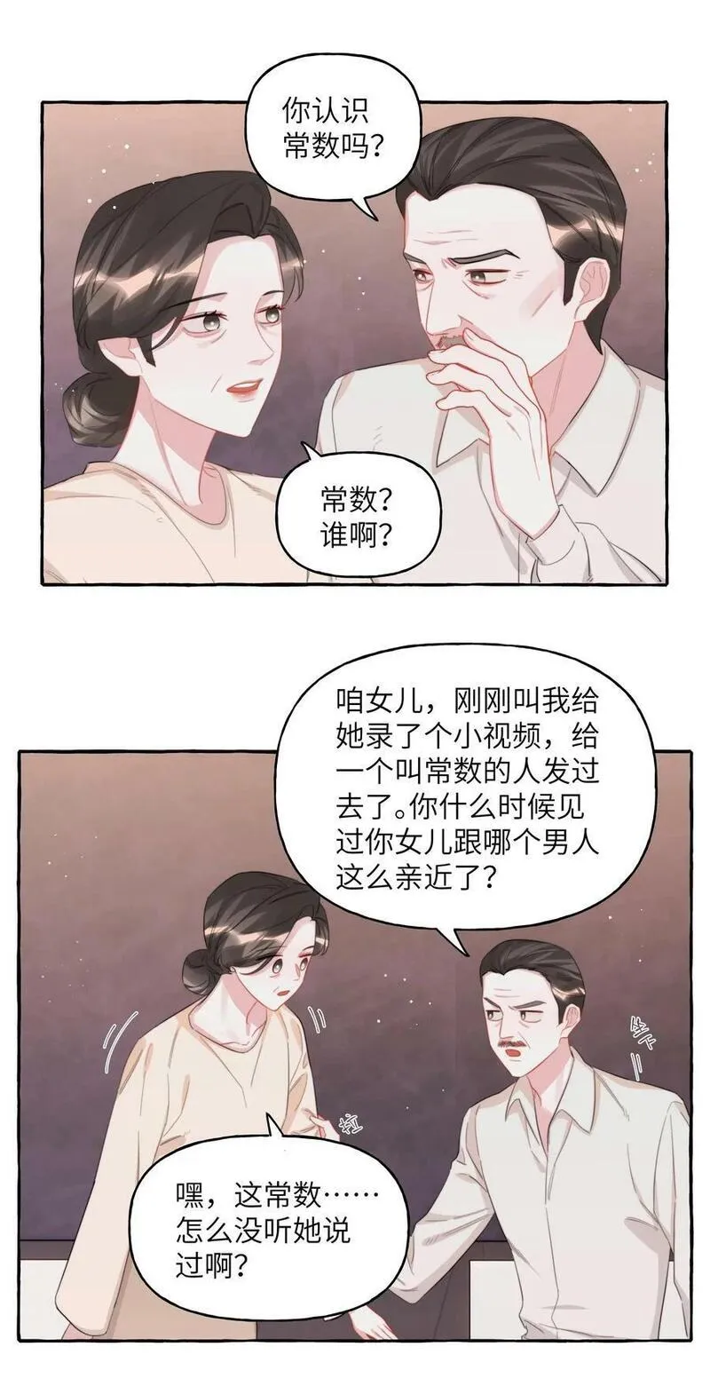 097 出柜1