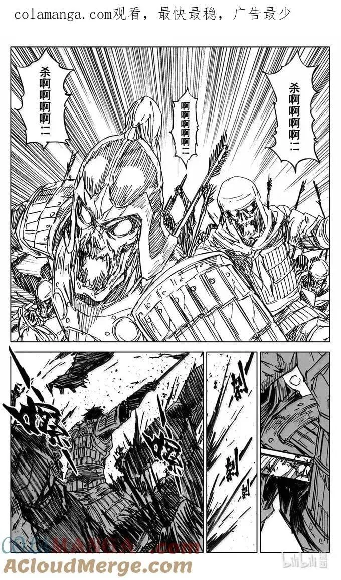 四三五 赢面0