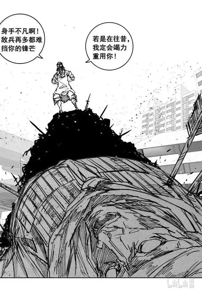 四三五 赢面3