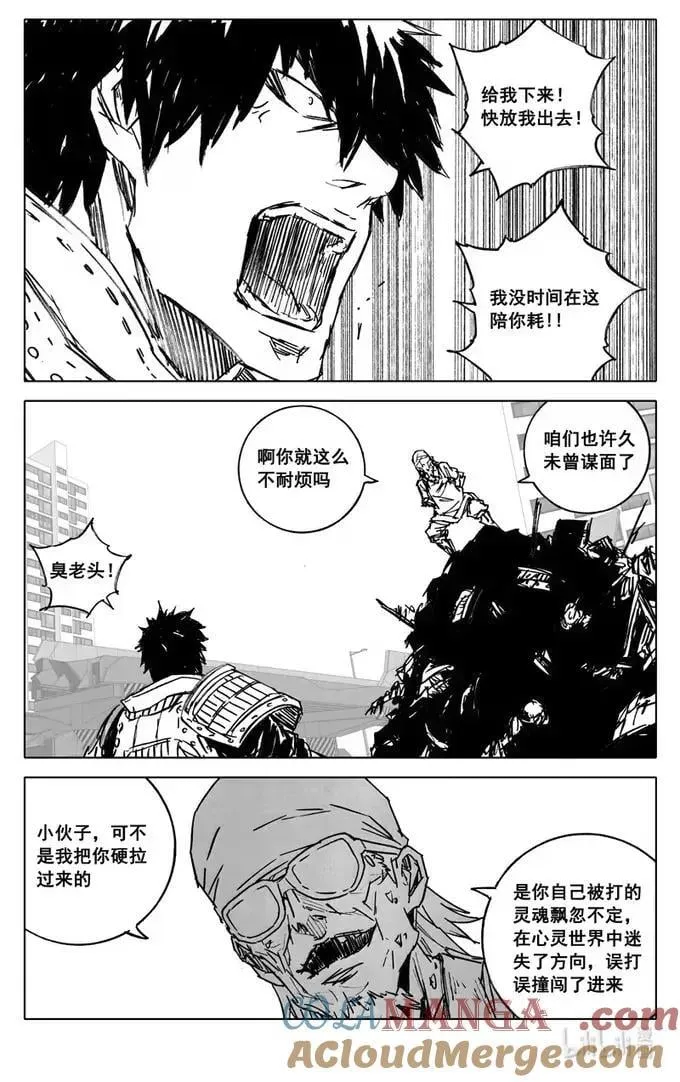 四三五 赢面4