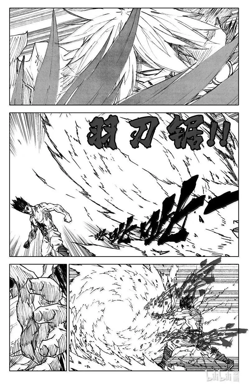 四三二 神力1