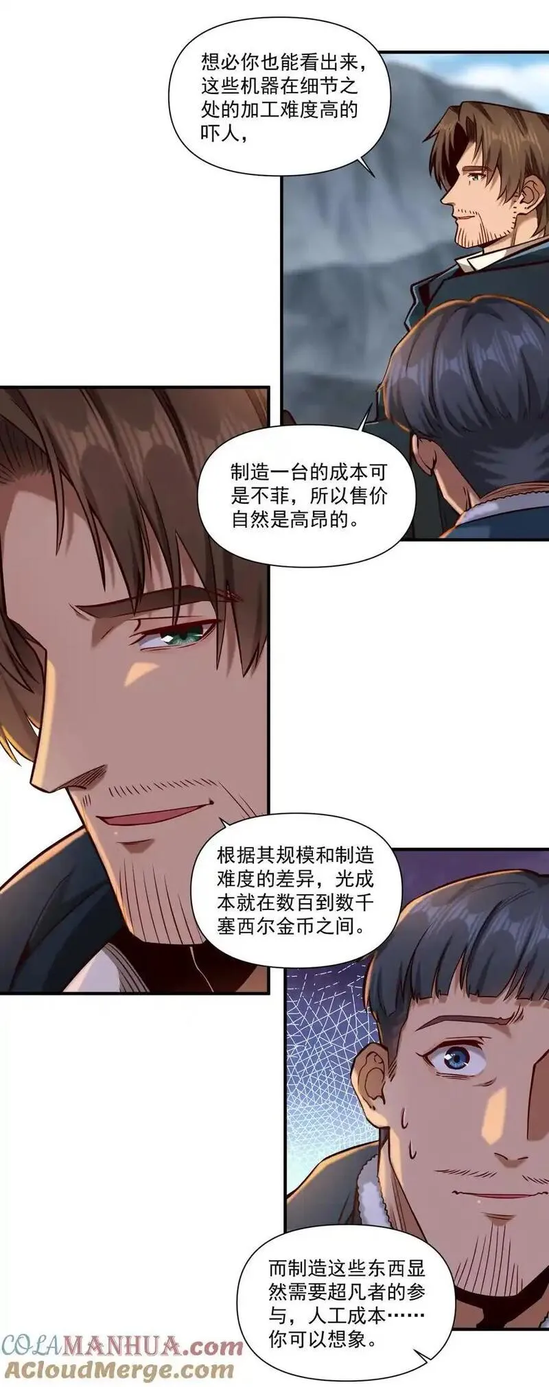 151 告一段落2