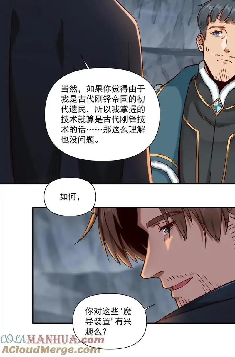 151 告一段落0