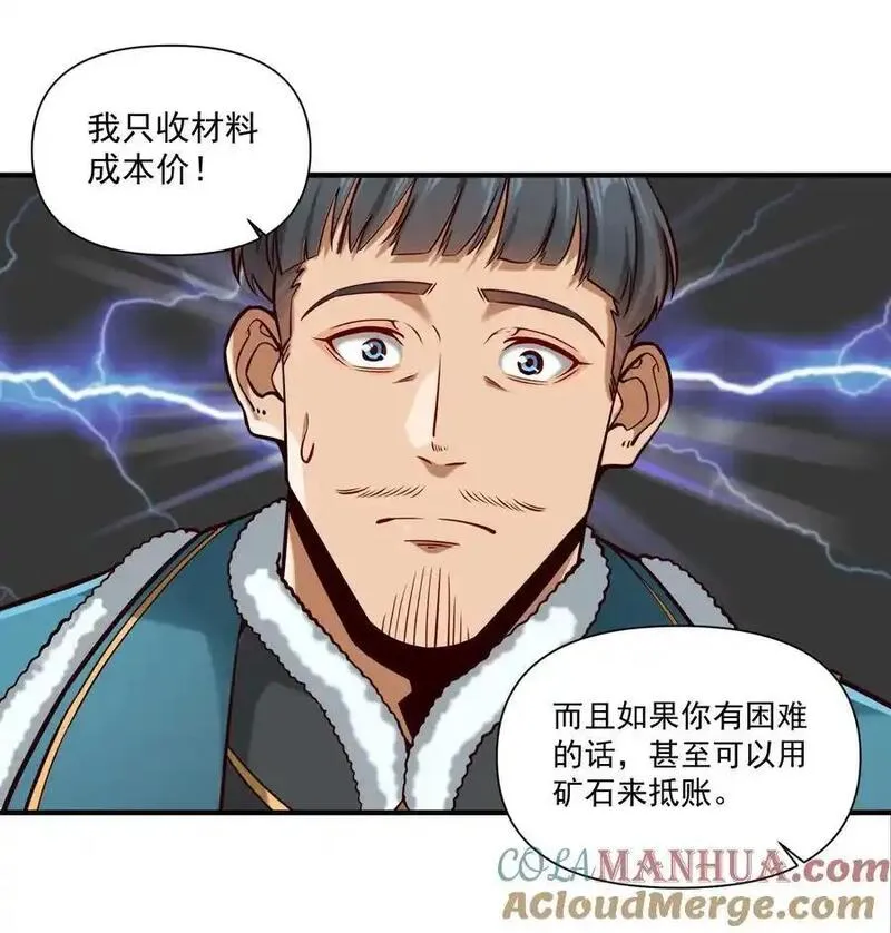 151 告一段落4