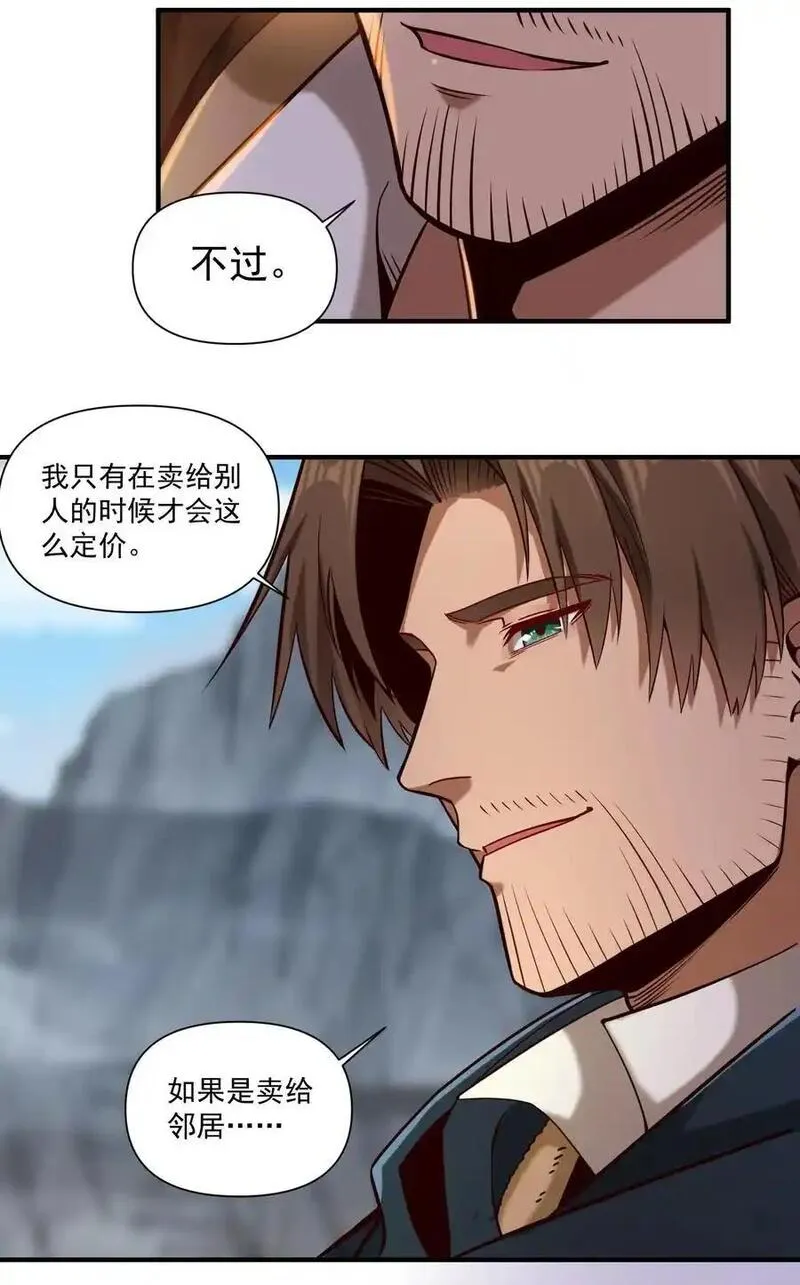 151 告一段落3