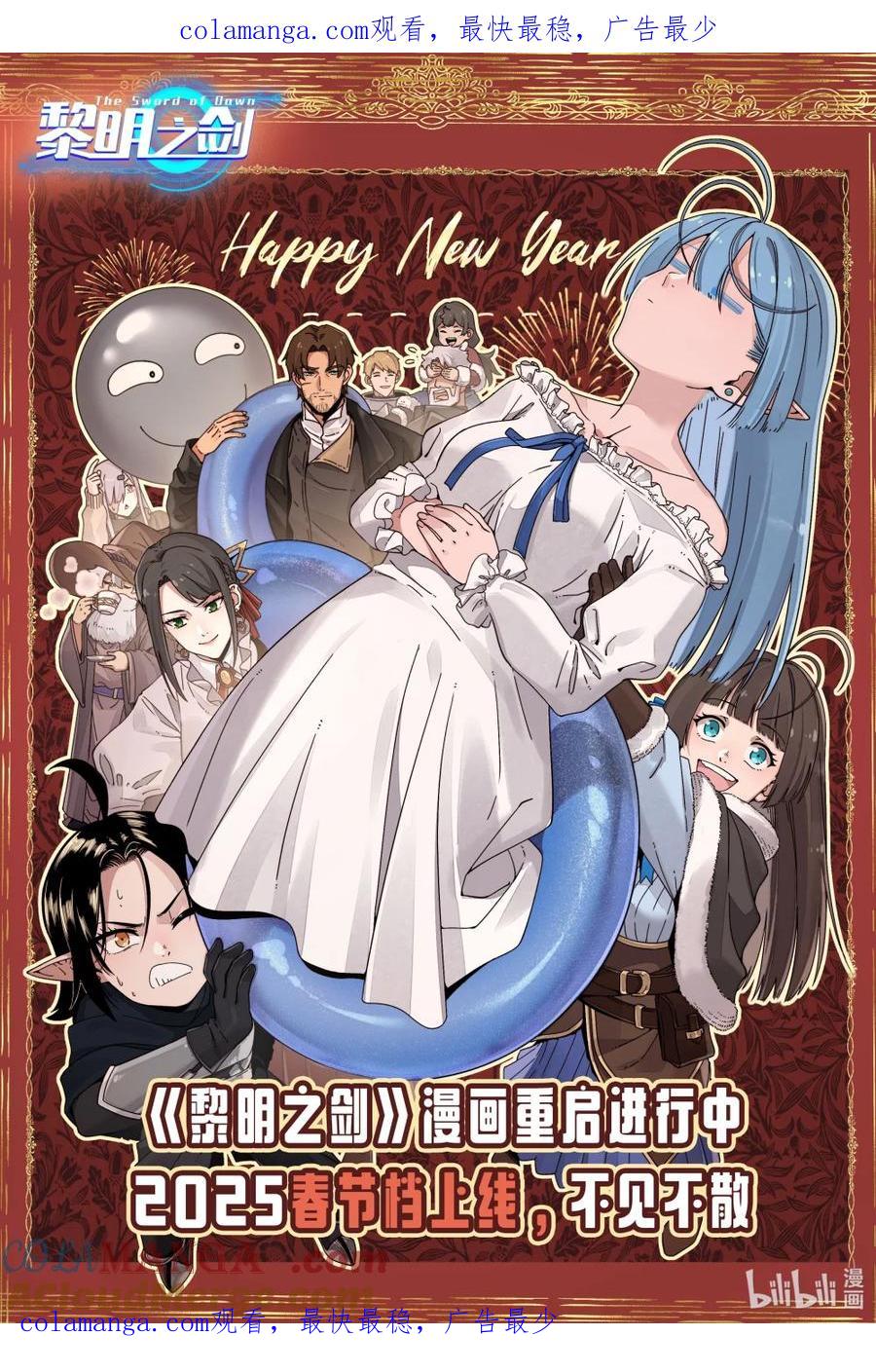 172.6 重启0
