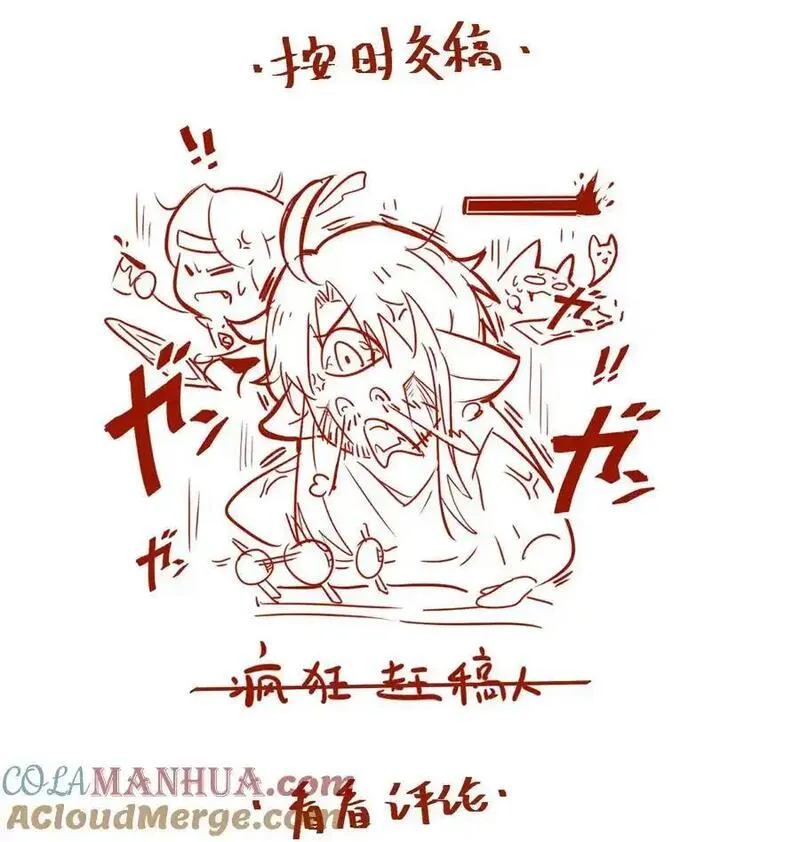 151 告一段落0