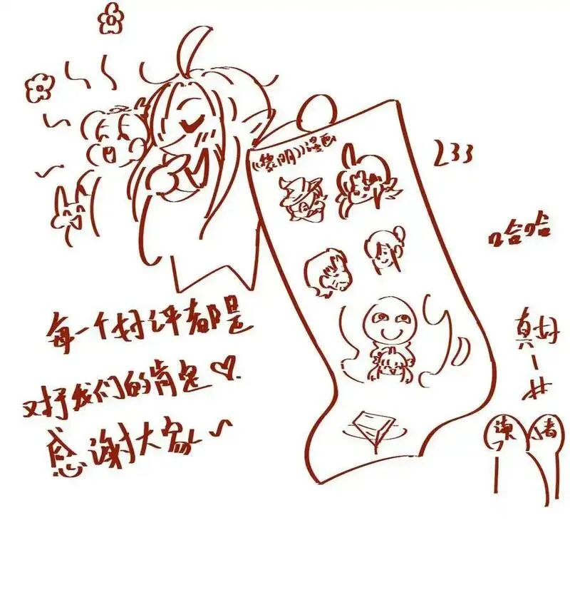 151 告一段落1