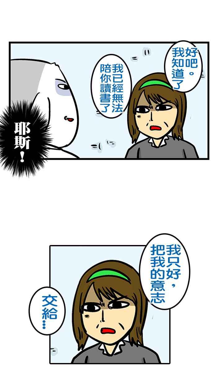 [第210话] 活到老学到老。0