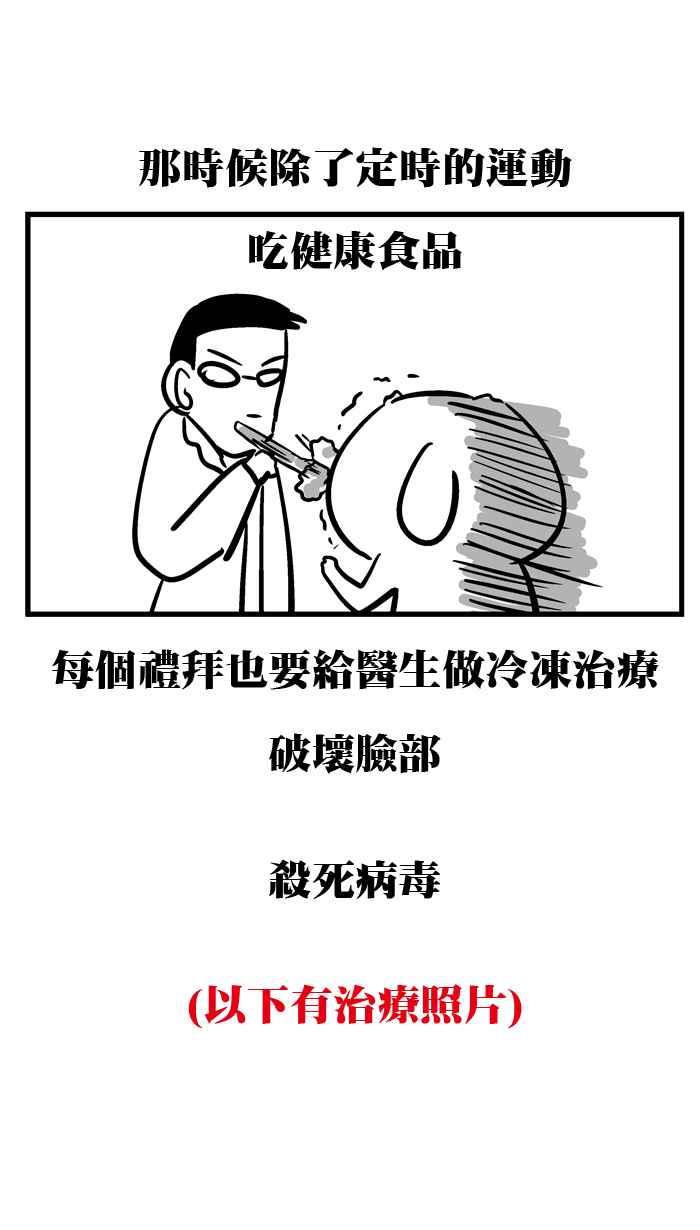 休刊通知3