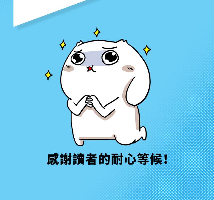 休刊1