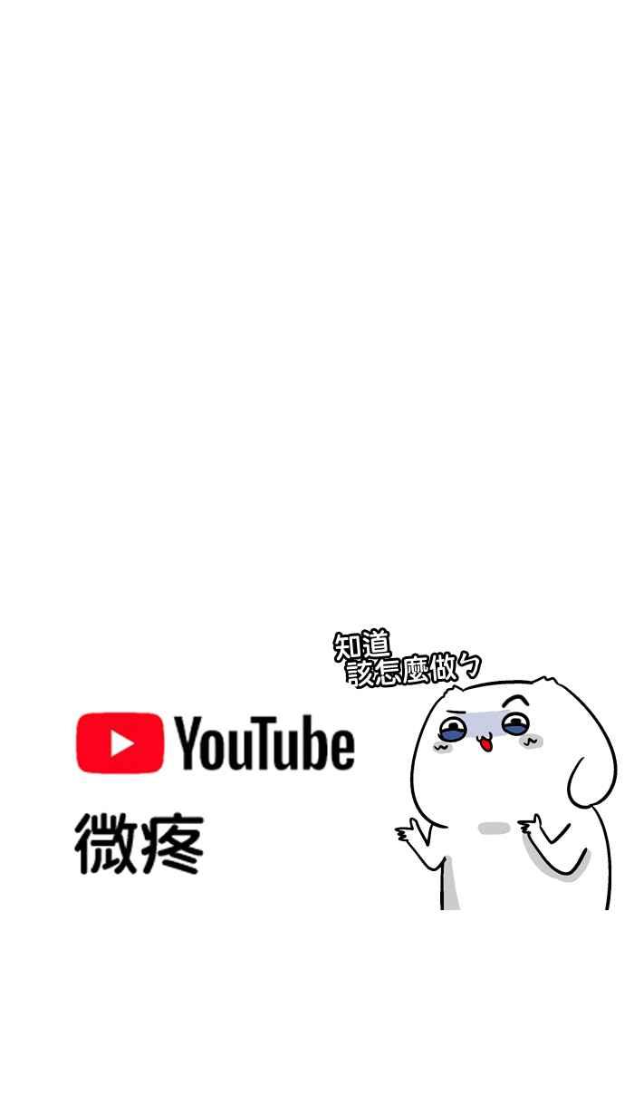 [第209话] 轮回的电风扇3