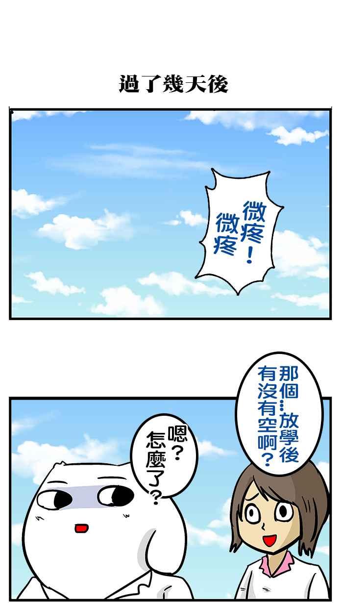 [第190话] 话说玩笔仙阿4