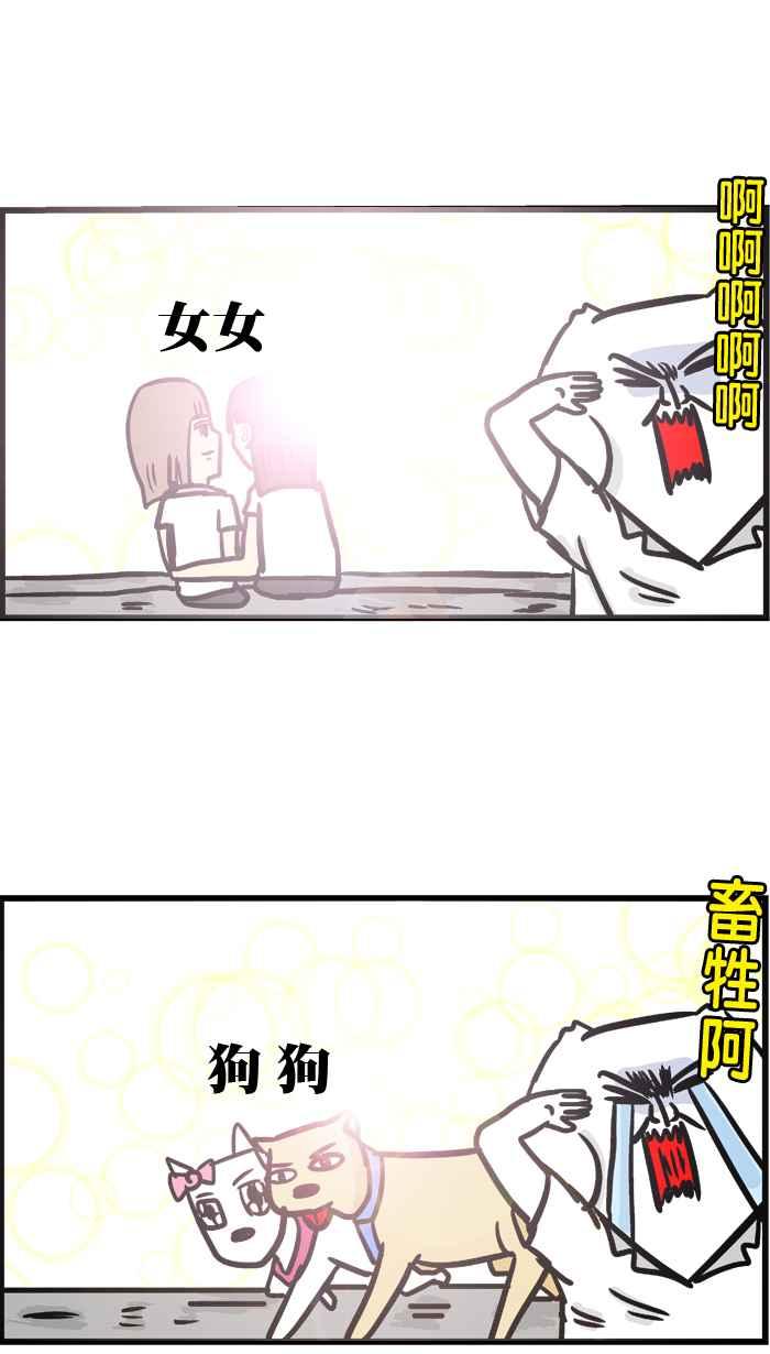 [第159话] 关于跨年阿3