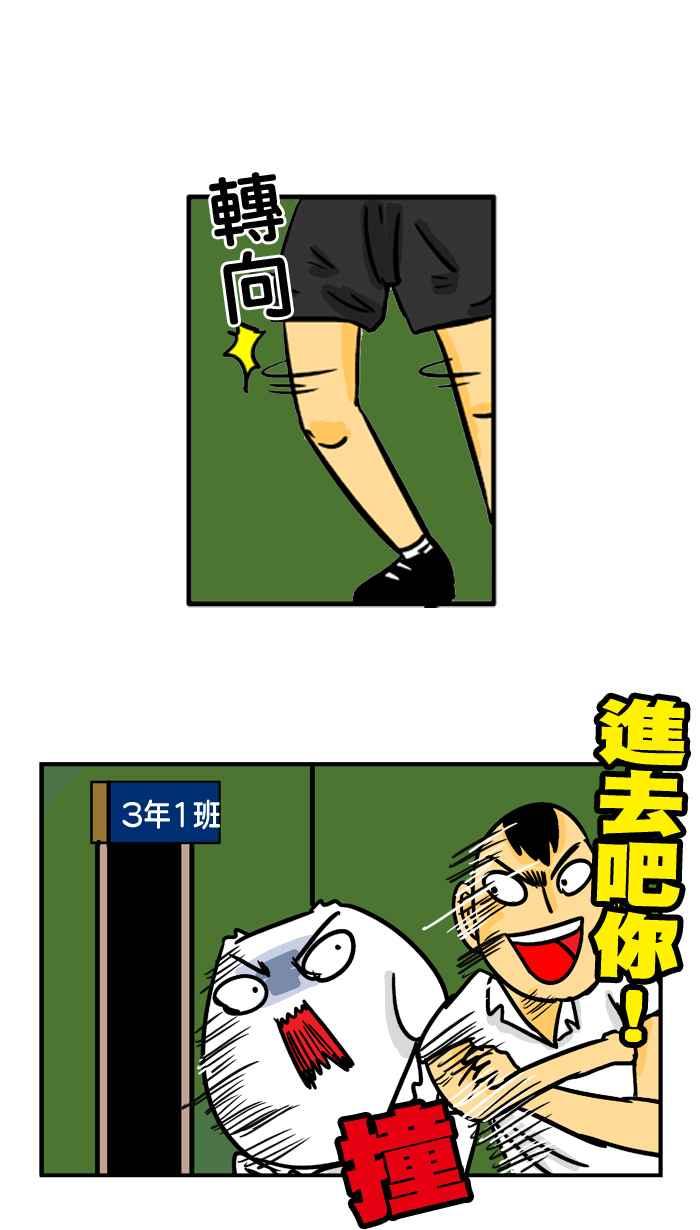 [第157话] 谁最自然3