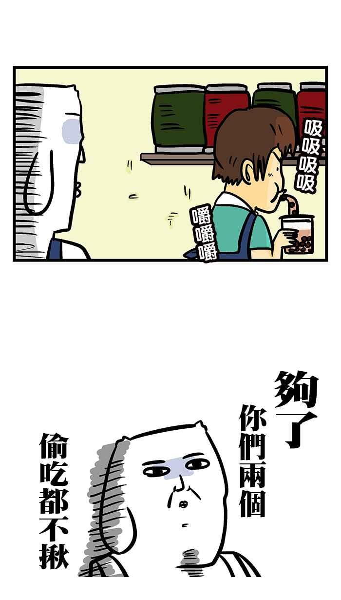 [第214话] 最专业的COSPLAY4